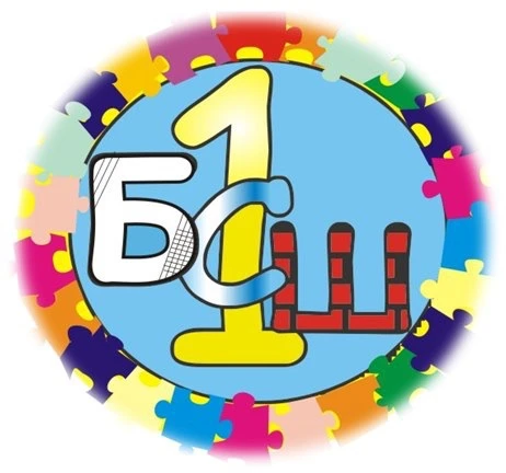 МАОУ "Белоярская СОШ № 1"