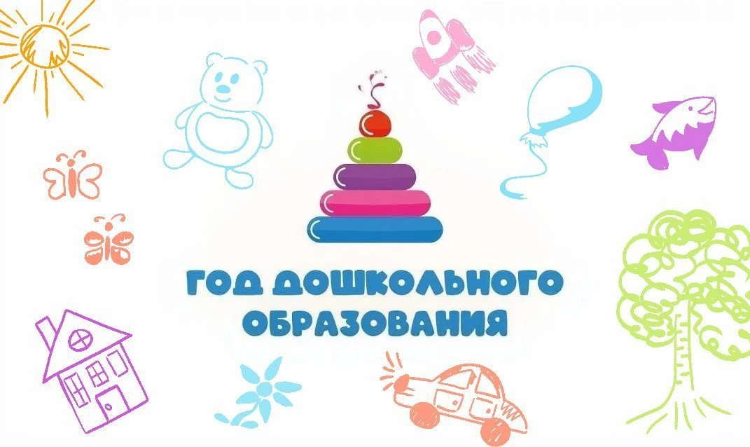 МДОУ "Детский сад №8 "Карамелька"