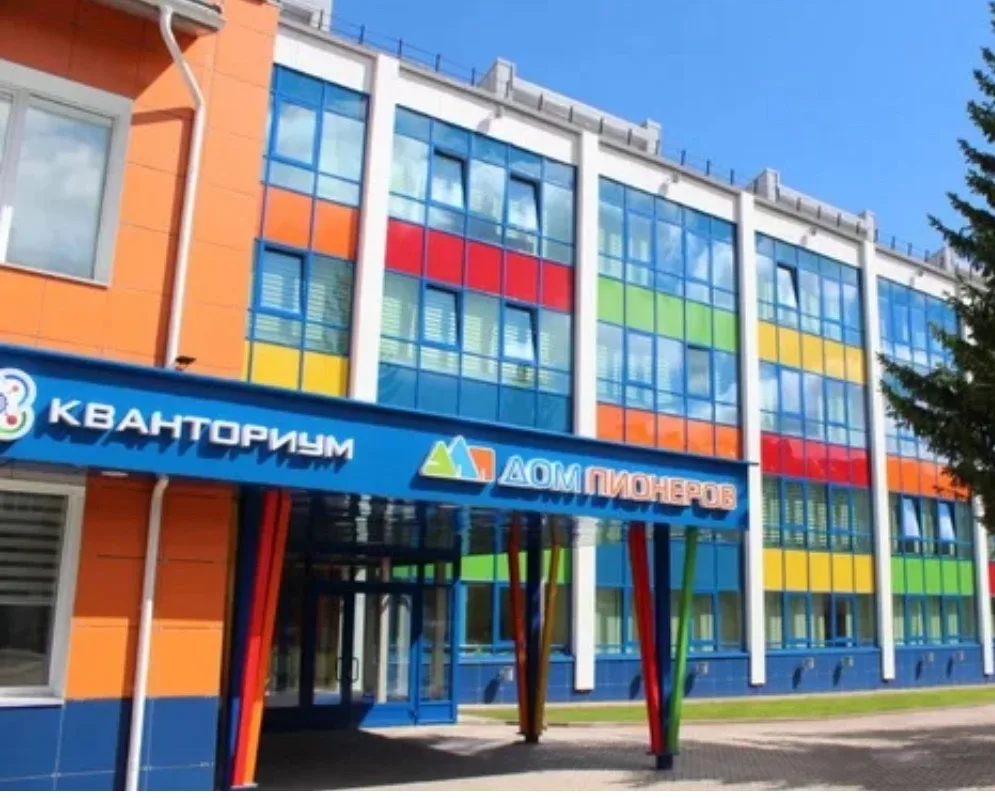 Кванториум -Дом пионеров г. Альметьевска