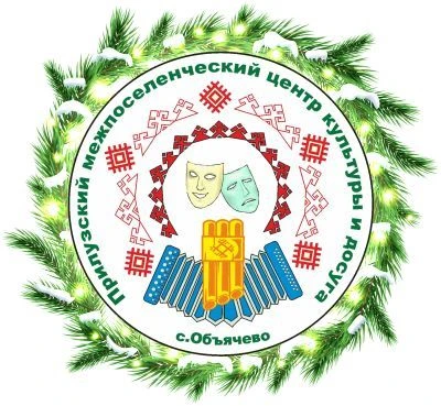 Центр культуры и досуга