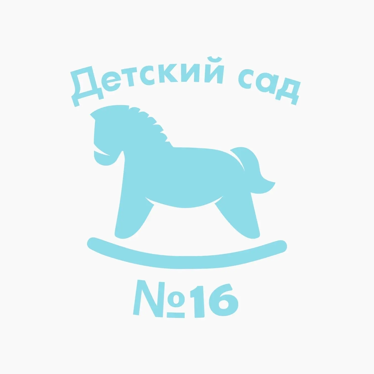 ГБДОУ детский сад № 16 Калининского района Санкт–Петербурга