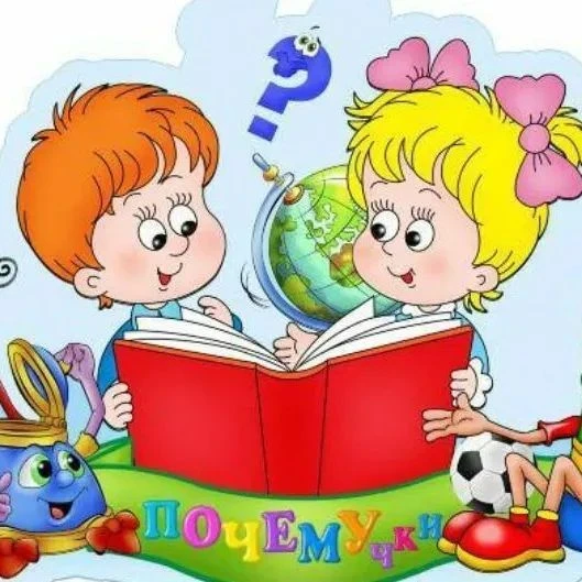 Канал МБДОУ д/с №32 "Почемучка"