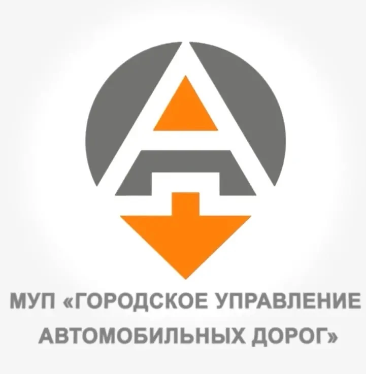 АО "ГУАД" Альметьевск