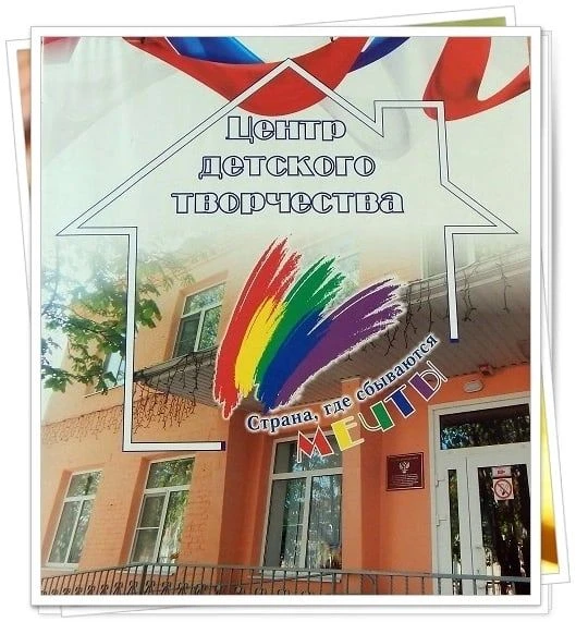 Логотип канала