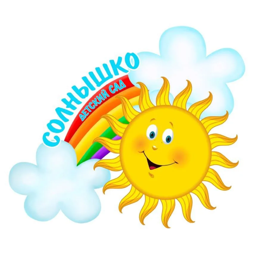 МБДОУ д/с №6 г. Лебедянь — канал в мессенджере MAX
