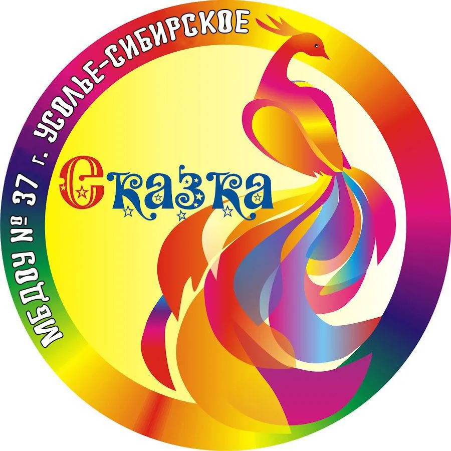 МБДОУ "Детский сад № 37" — канал в мессенджере MAX
