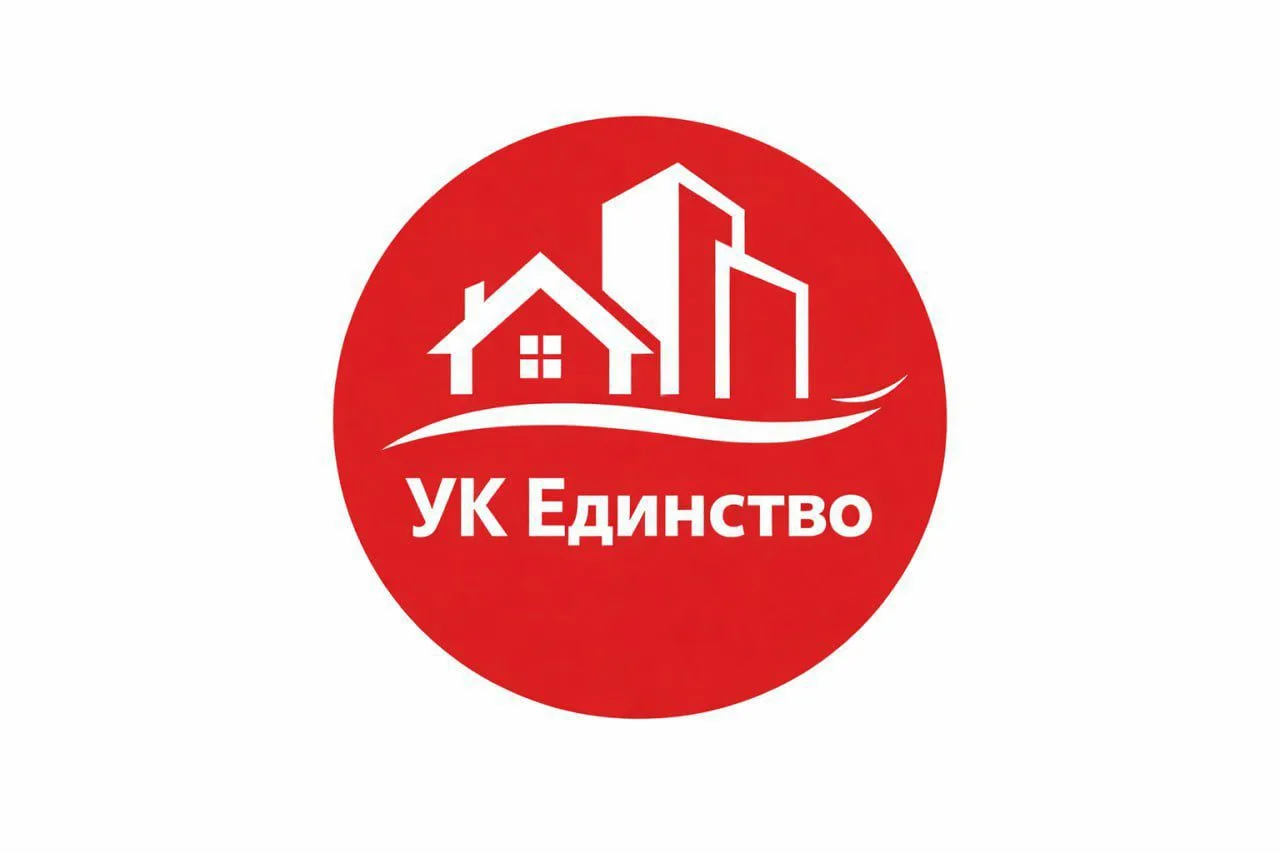 УК "Единство" г. Рязань