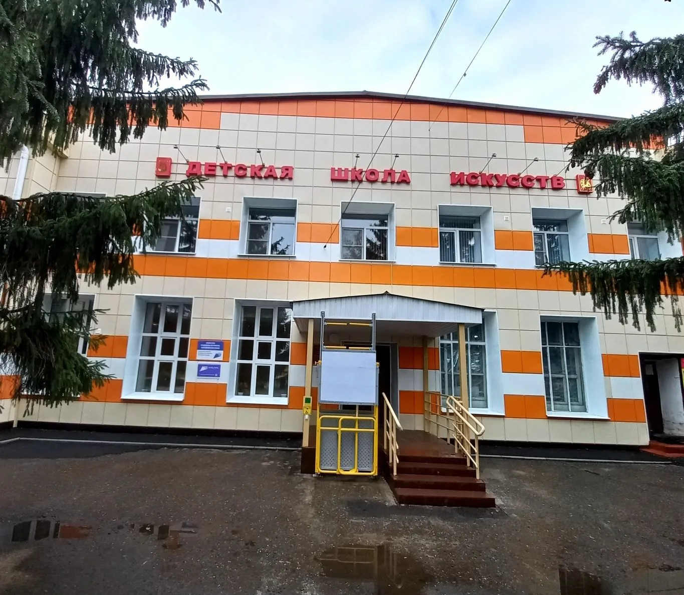 Крутинская ДШИ