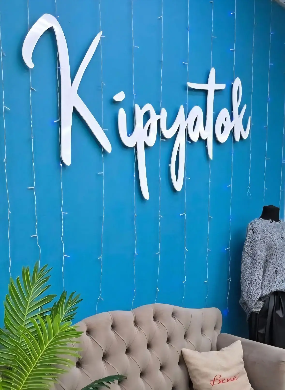 КИПЯТОК55