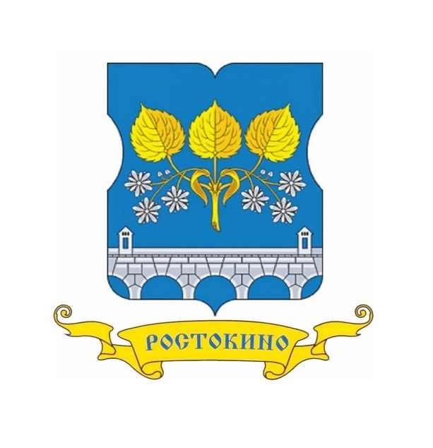 Управа района Ростокино города Москвы