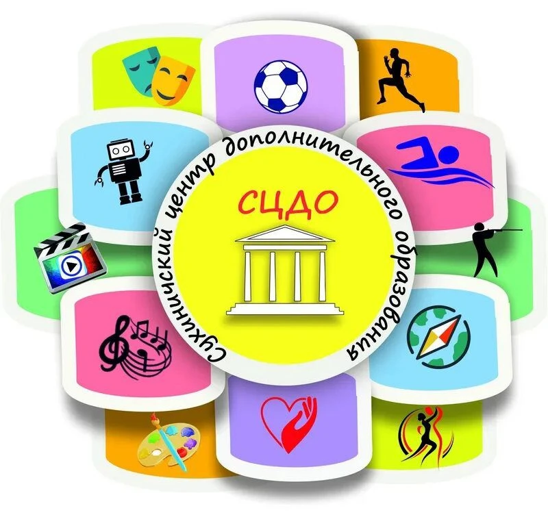 СЦДО Сухиничи
