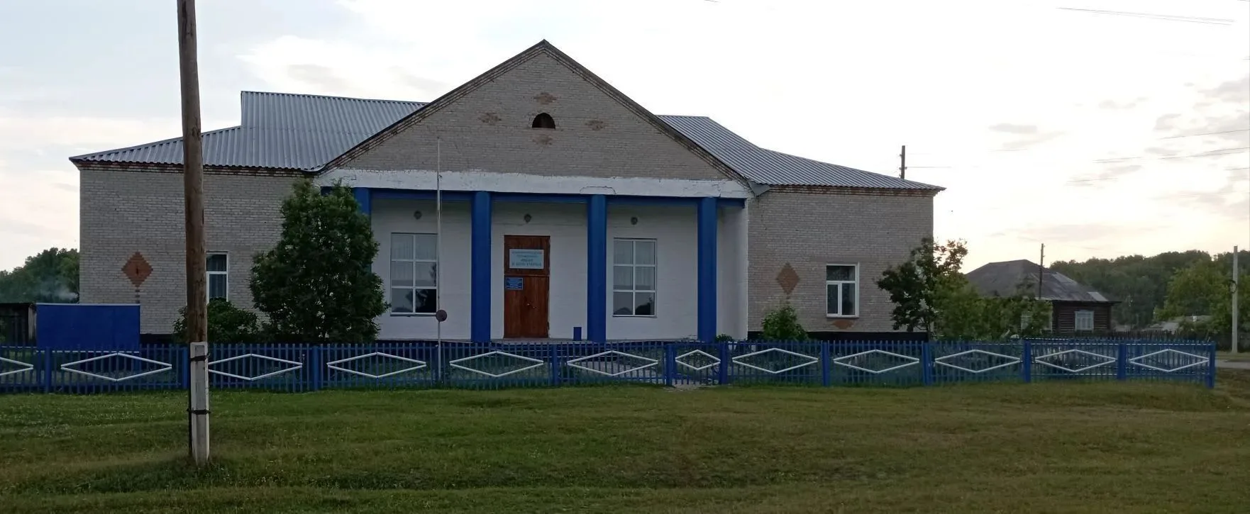МКУККДО с.Кунчурук