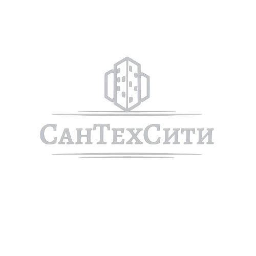 САНТЕХСИТИ новинки ассортимента