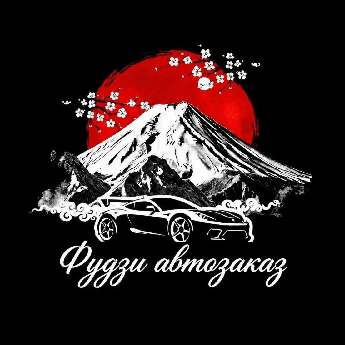 Фудзи автозаказ — канал в мессенджере MAX