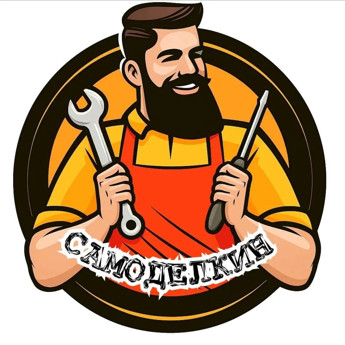 Самоделкин... — канал в мессенджере MAX