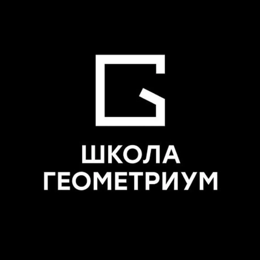 Geometrium School | Школа дизайна интерьера — канал в мессенджере MAX