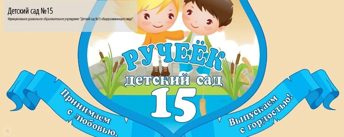 Логотип канала