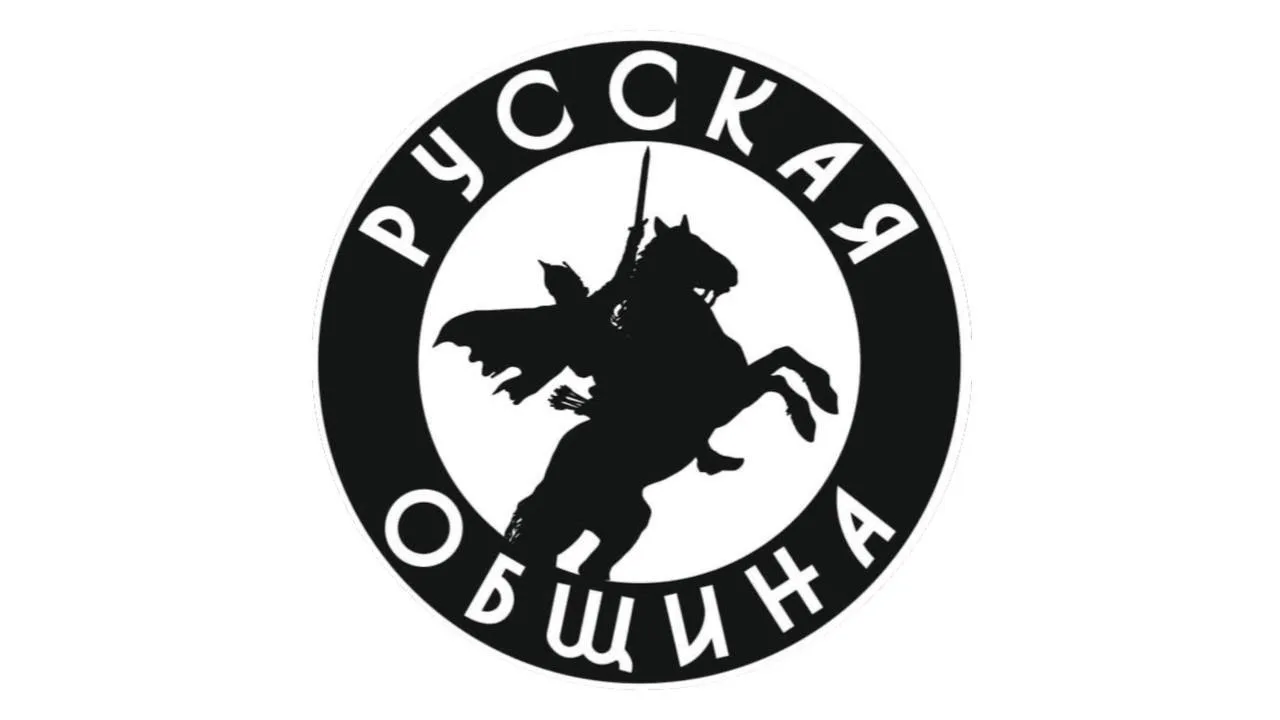 Русская Община Оренбург — канал в мессенджере MAX