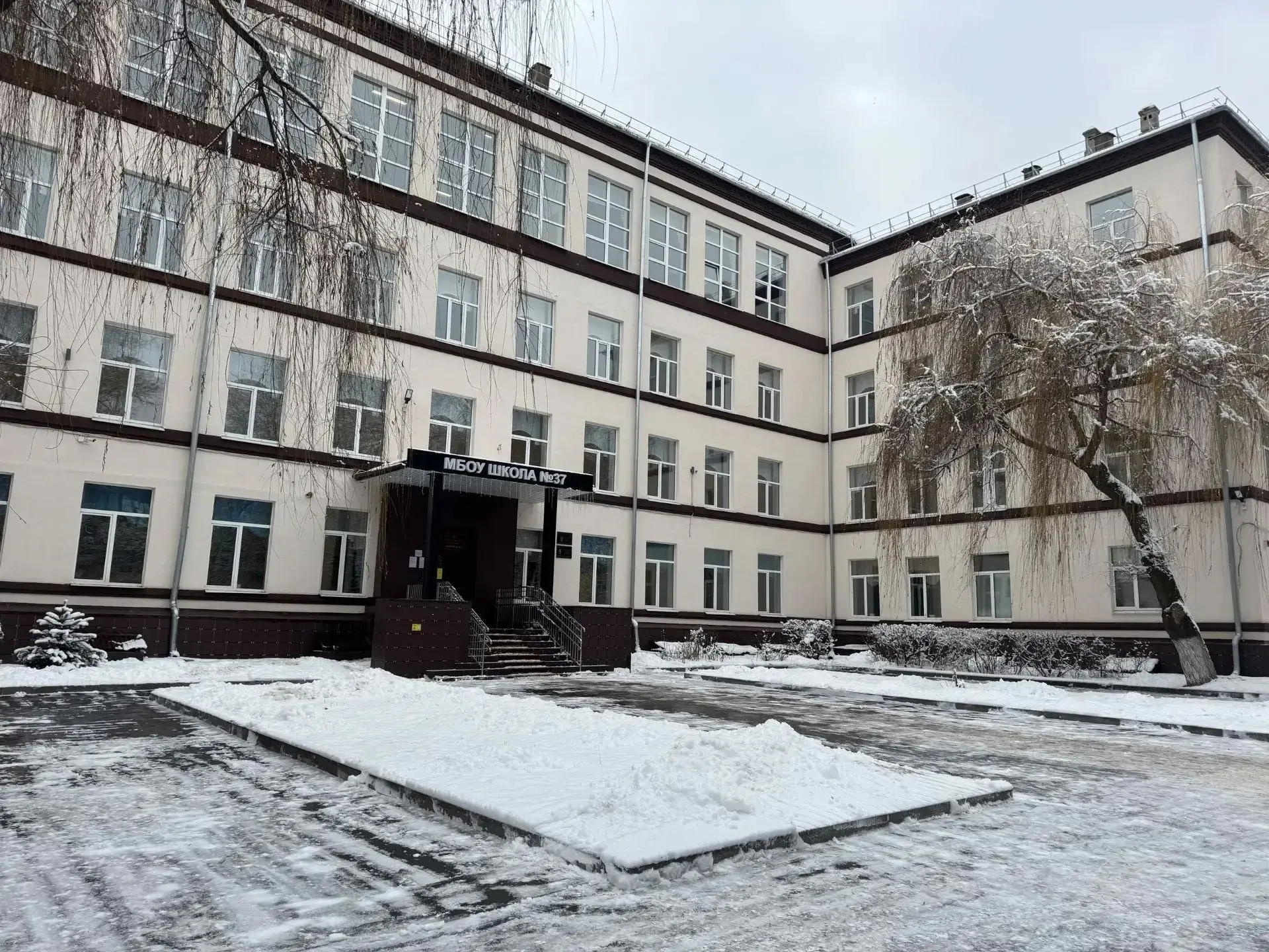 МБОУ "Школа №37" г. Рязань