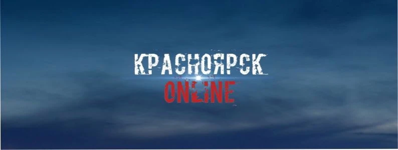 Красноярск Online