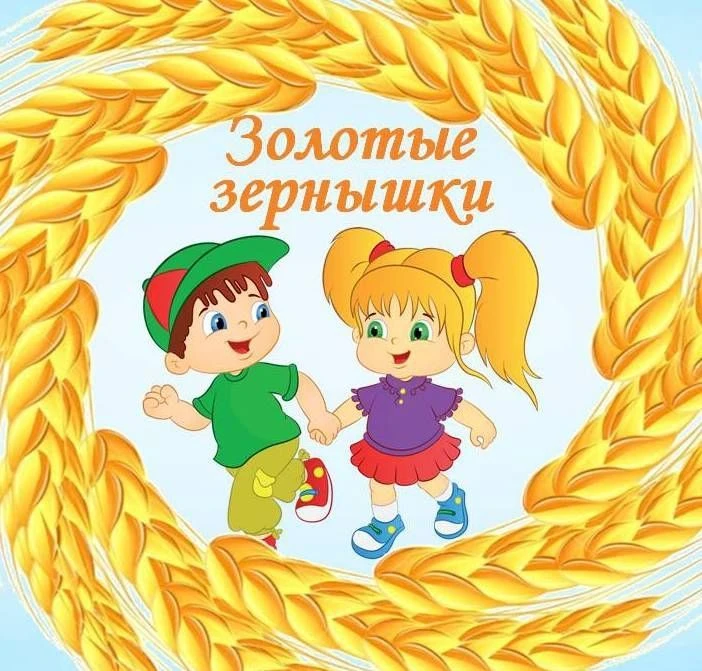 Детский сад №68, г. Нижнекамск