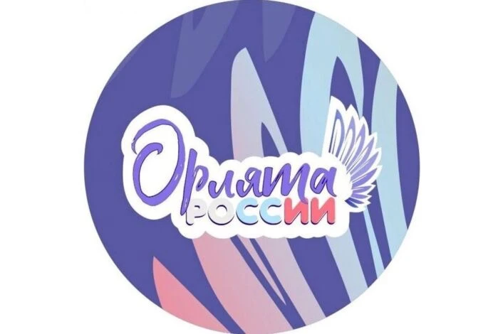 Орлята России МБОУ " Томаровская СОШ № 1 Яковлевского муниципального округа"