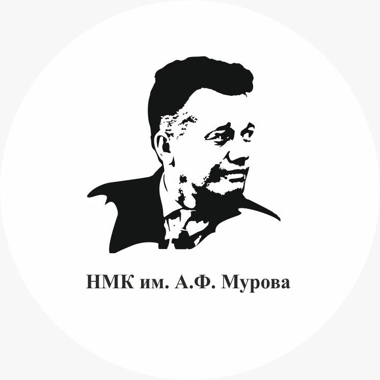 Новосибирский музыкальный колледж им. А.Ф. Мурова