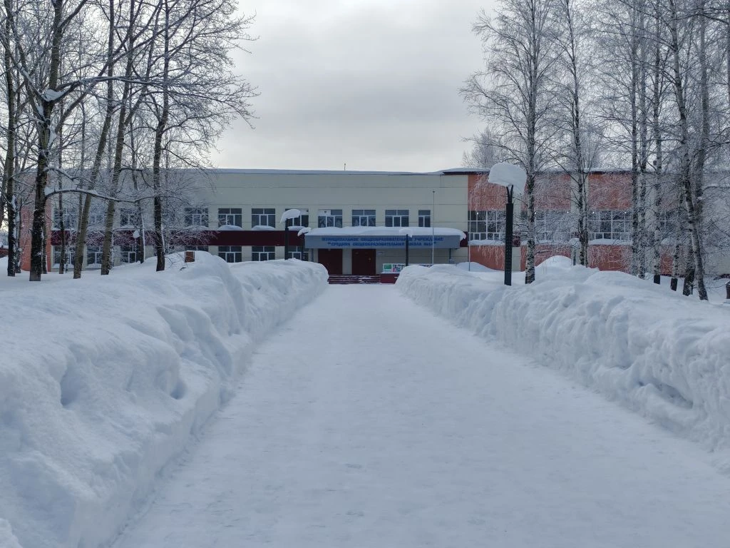 МАОУ "СОШ № 14" (Новый образовательный центр)