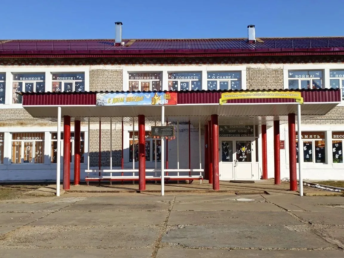 МБОУ  Уринская СОШ общешкольный канал