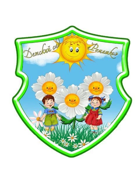 МБДОУ ДС КВ № 12 ст-цы Должанской МО Ейский район