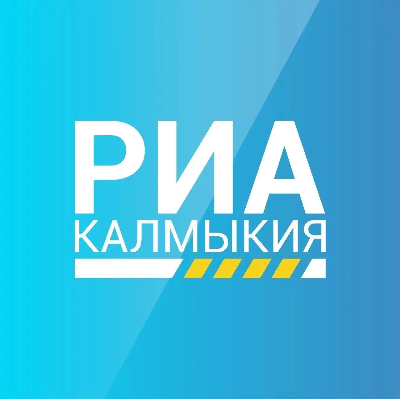 РИА Калмыкия — канал в мессенджере MAX