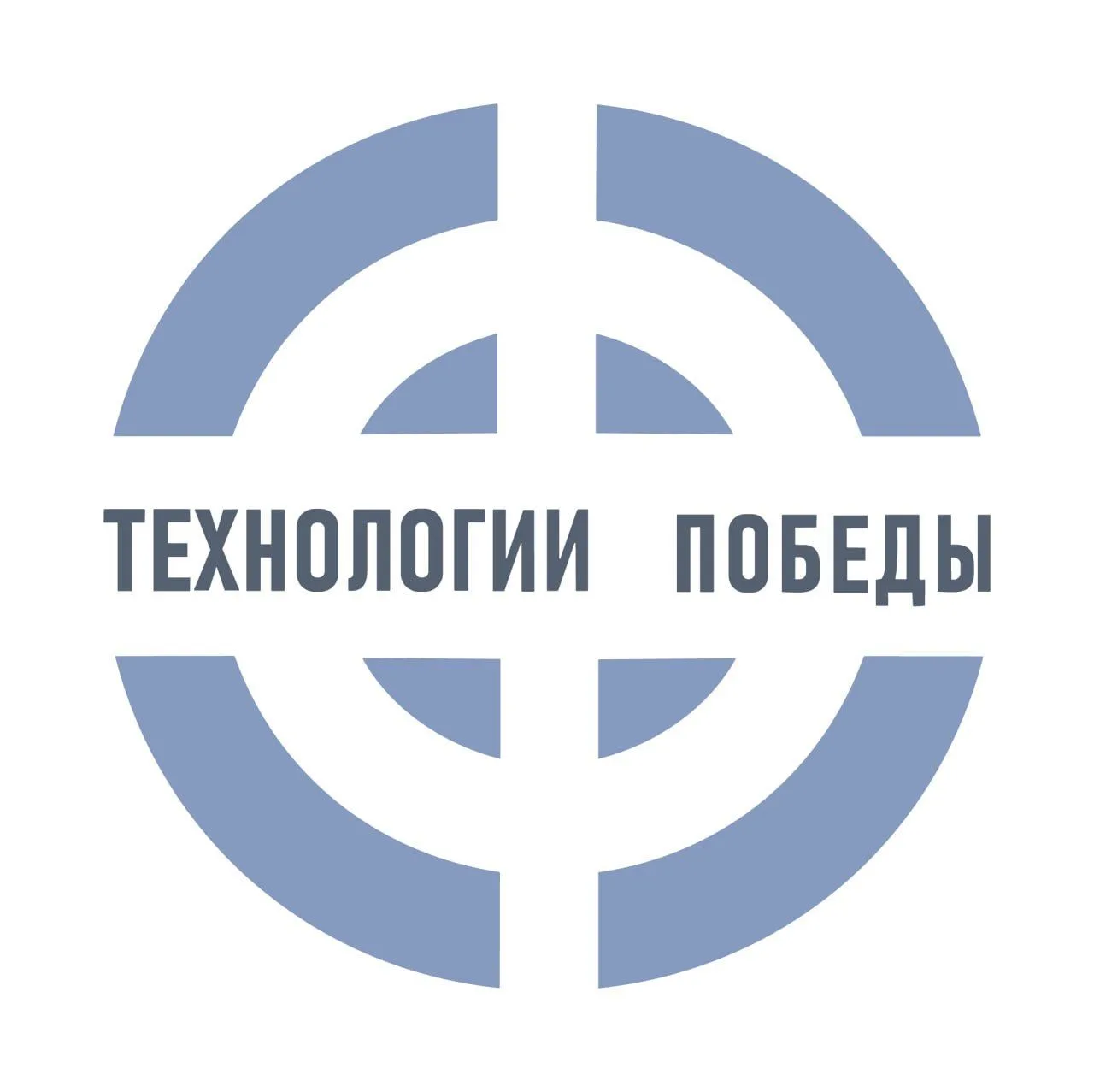 Технологии Победы — канал в мессенджере MAX