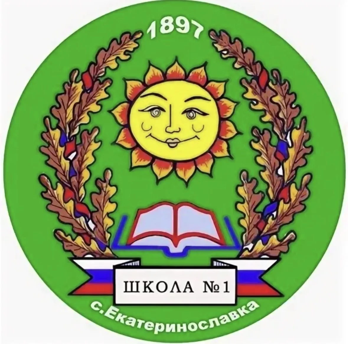 МОУ СОШ № 1 с. Екатеринославка