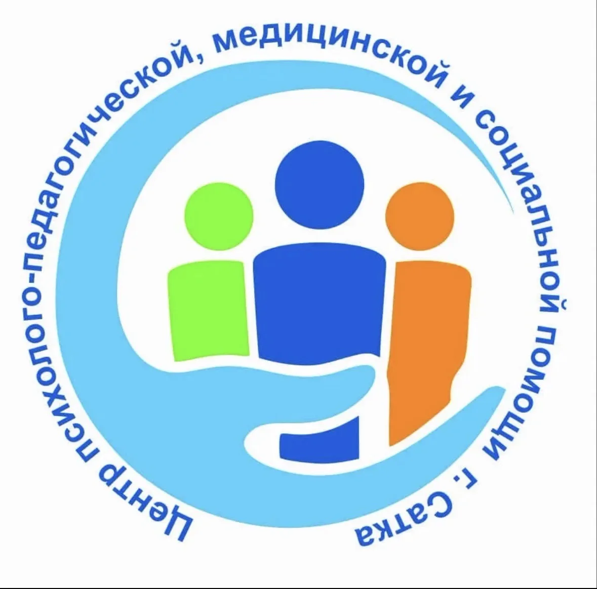 МАУ «ЦППМСП г. Сатка» Саткинский МО