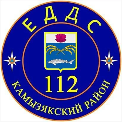 МКУ "ЦОВ Система-112" — канал в мессенджере MAX