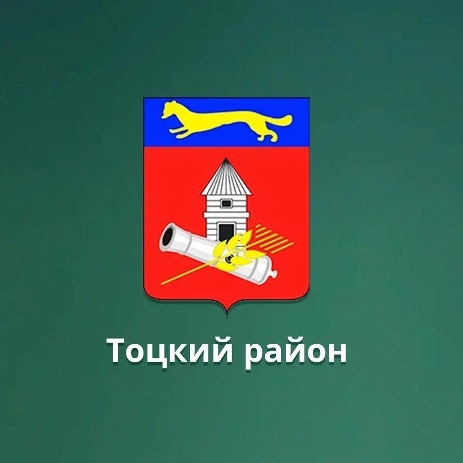 МАОУ Пристанционная ООШ