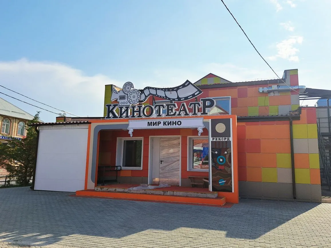 МБУ МКДЦ "Мир" с. Красный Яр