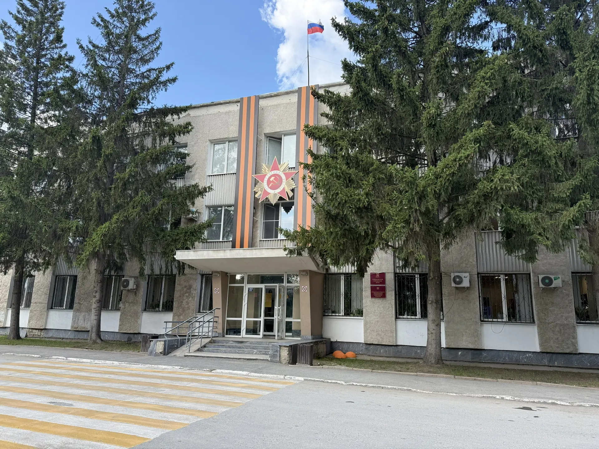 Администрация муниципального округа Сухой Лог