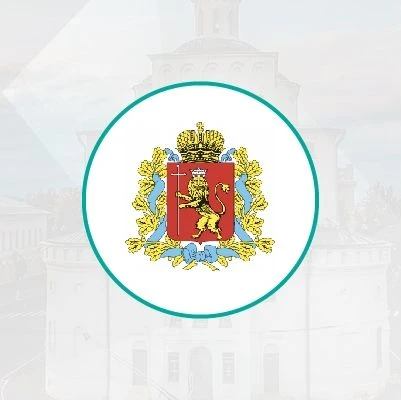 Министерство ЖКХ 33 — канал в мессенджере MAX