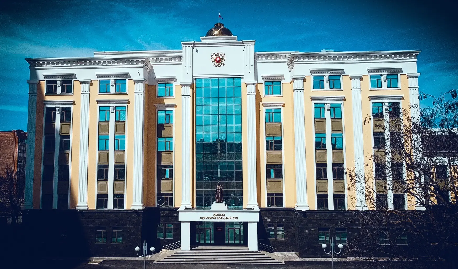 Южный окружной военный суд — канал в мессенджере MAX