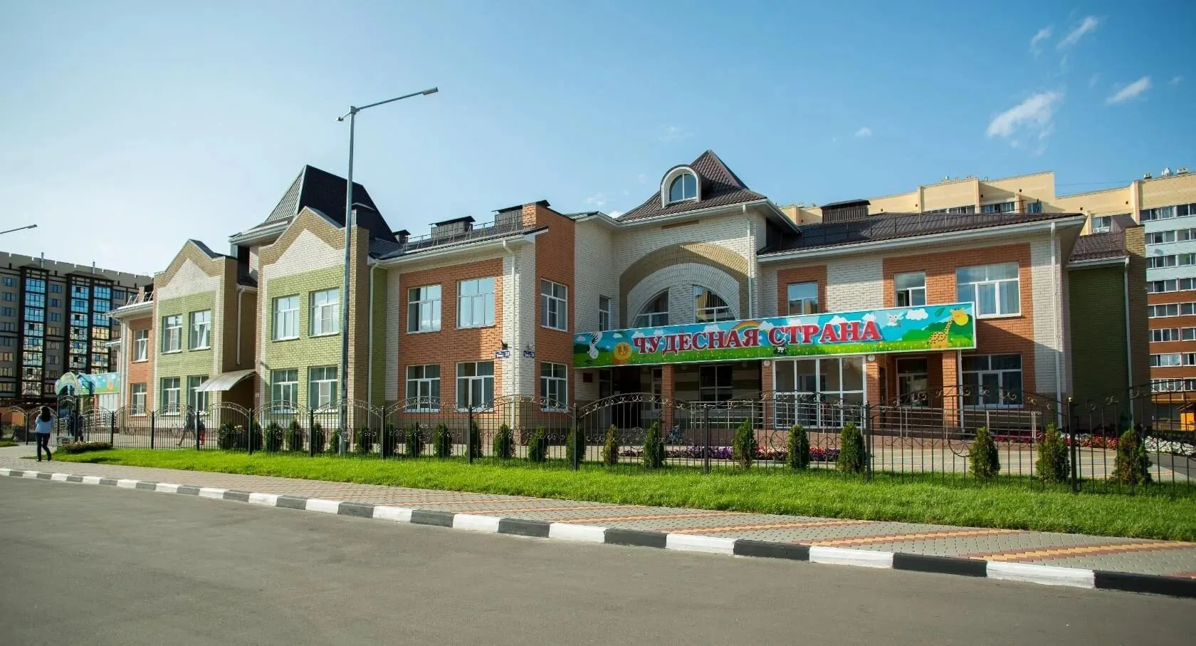 МБДОУ Детский сад "Чудесная страна"