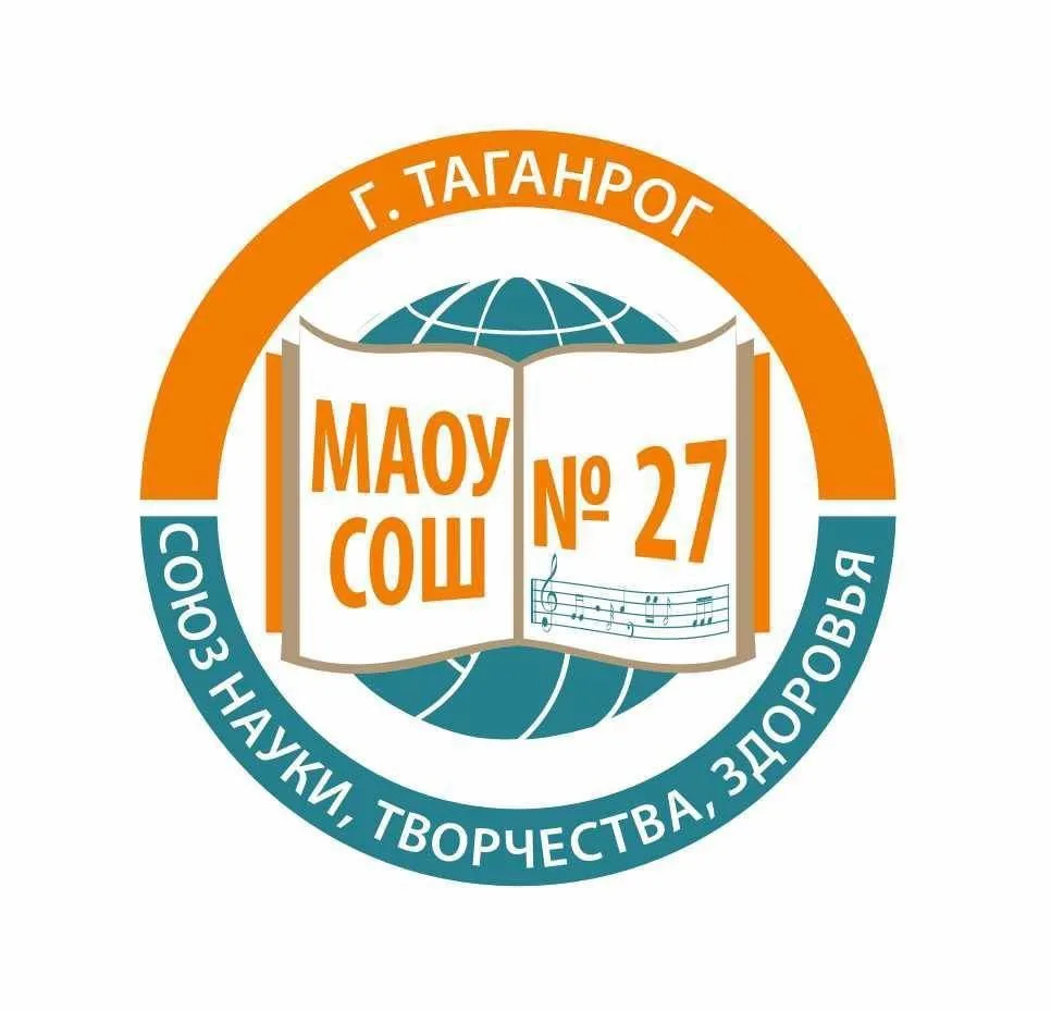 Канал МАОУ СОШ 27
