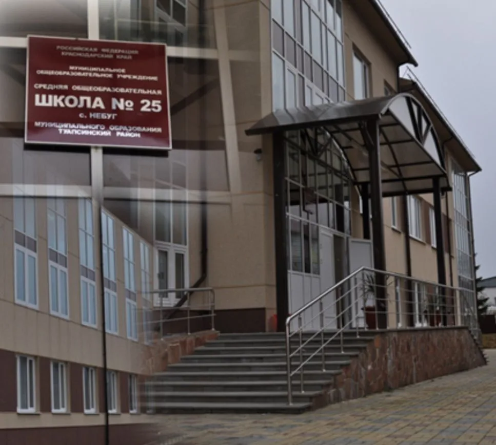 МБОУ СОШ № 25 им. М.Ф. Тихонова с. Небуг