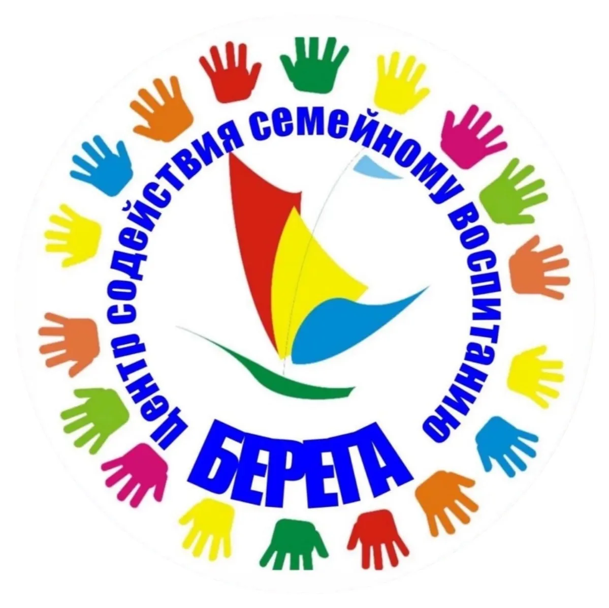 Центр «БЕРЕГА»