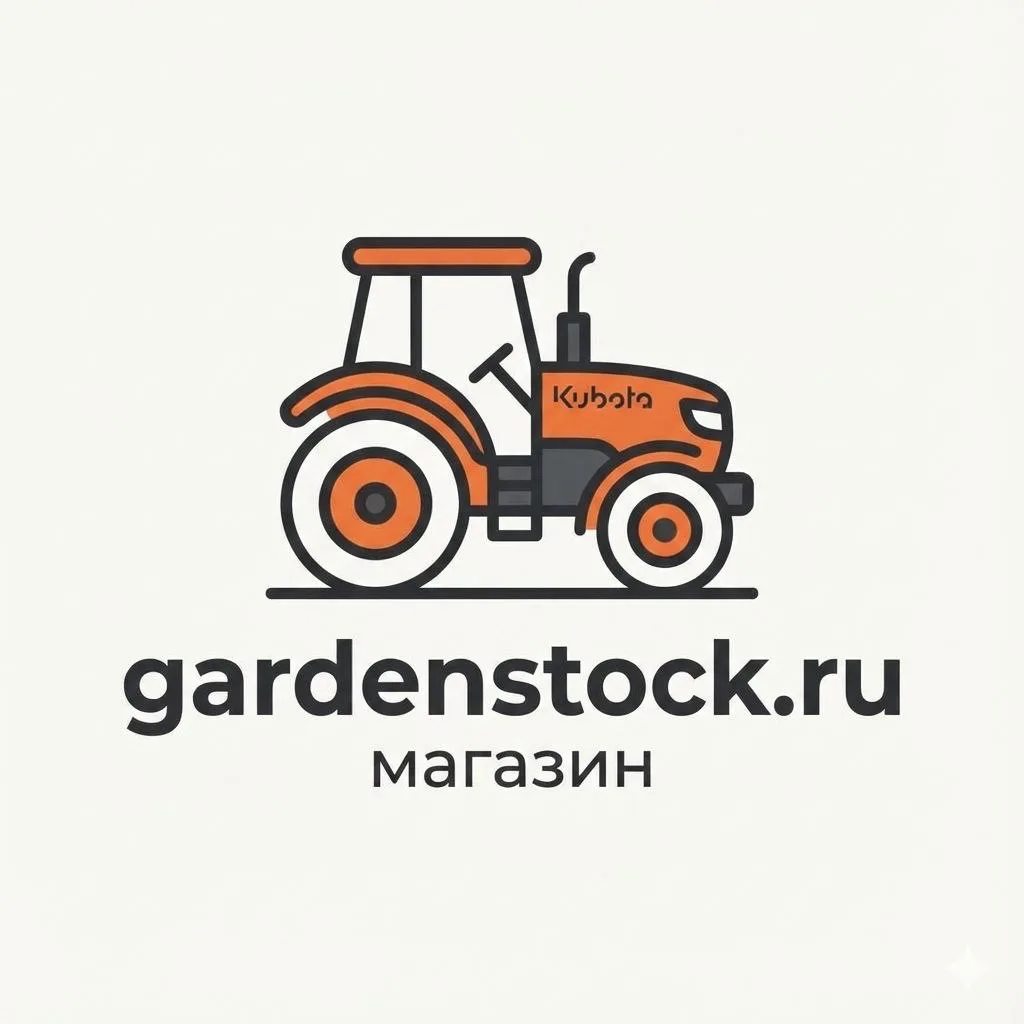 GardenStock.ru +7-925-081-03-33 — канал в мессенджере MAX