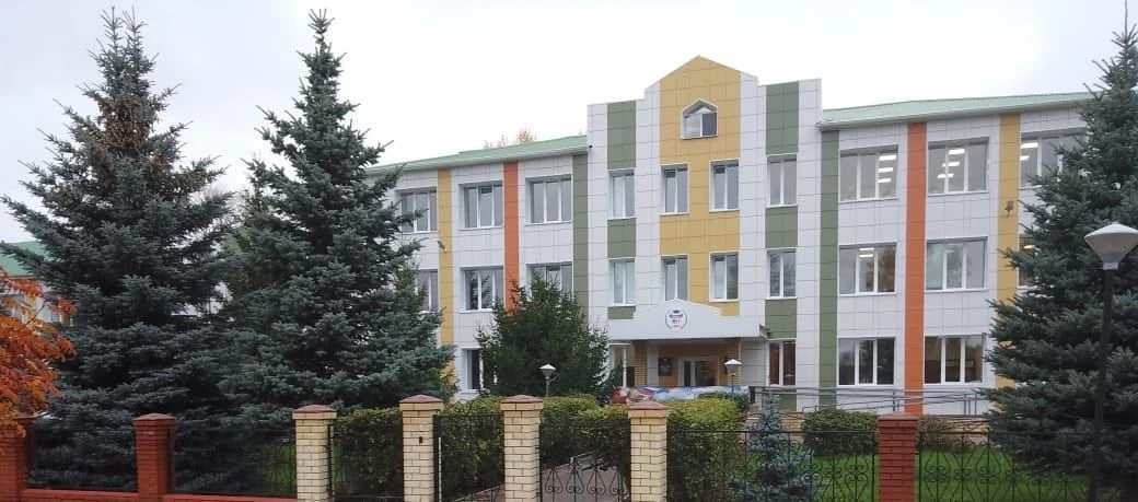 МБОУ «Алексеевская СОШ №1»