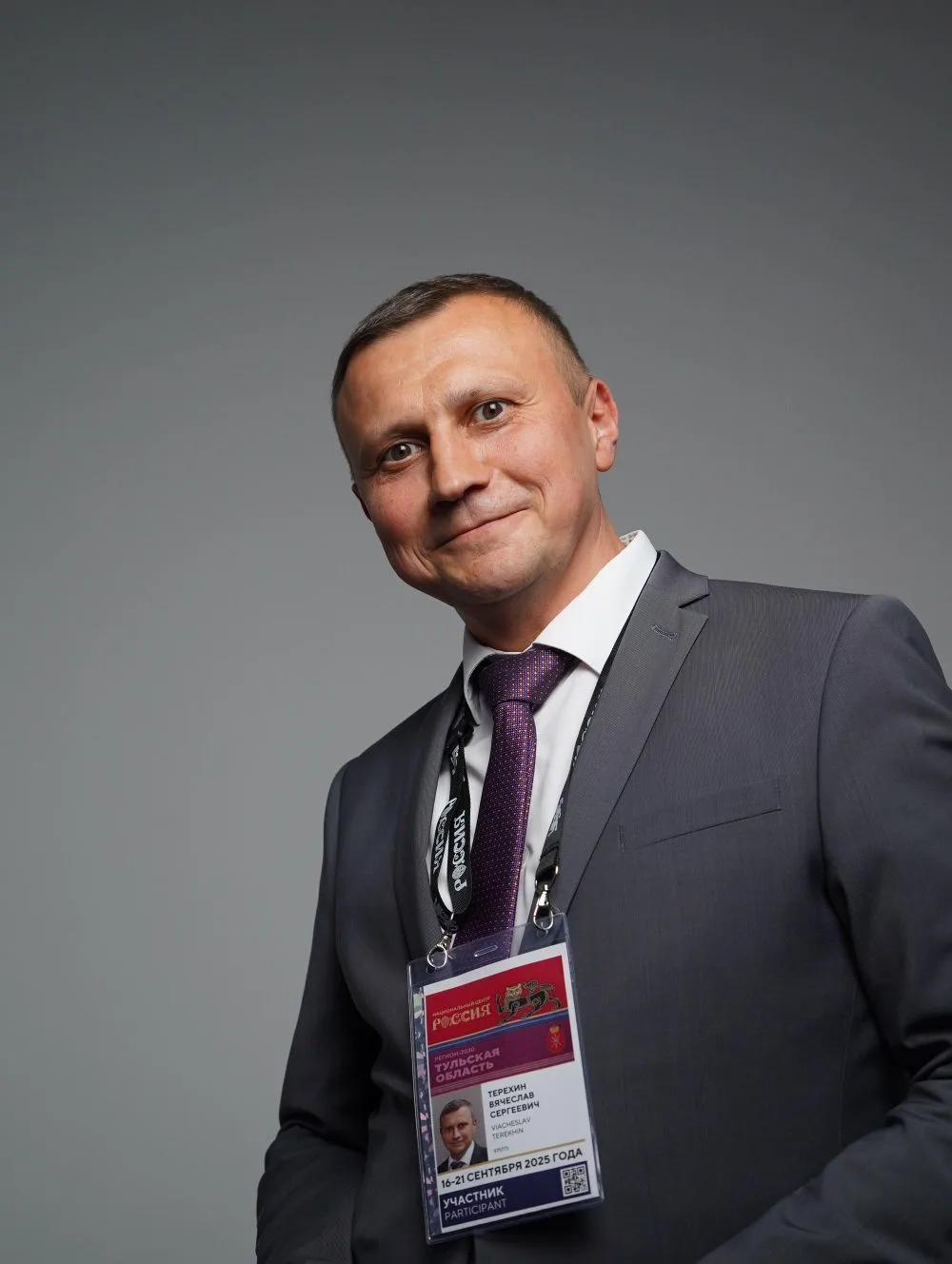 Терехин - людям!