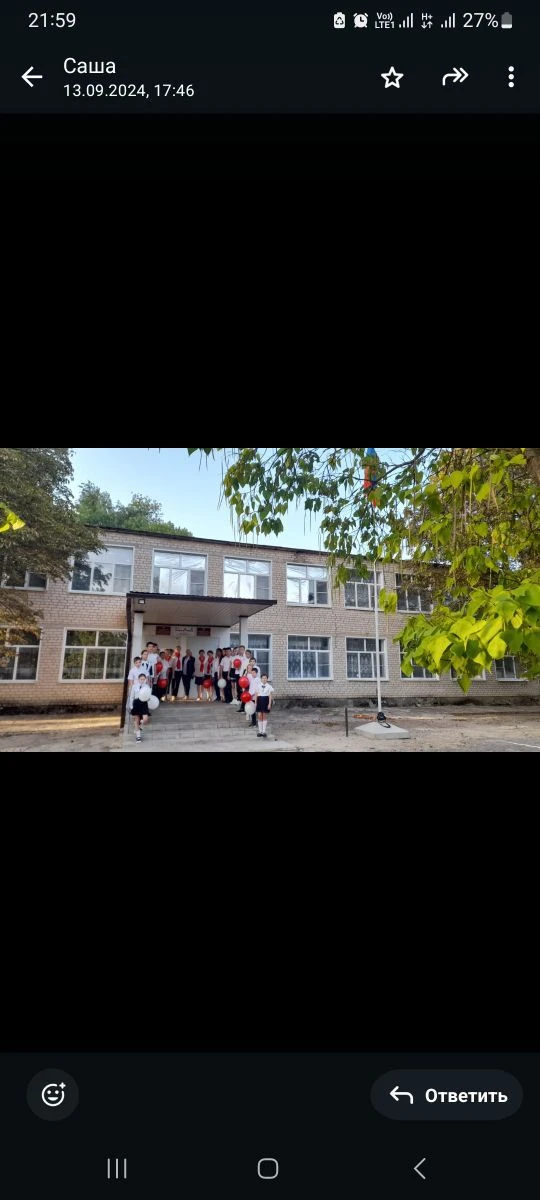 МКОУ СОШ №17 с.Лесная Дача — канал в мессенджере MAX