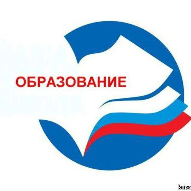 Отдел образования АКМО СК — канал в мессенджере MAX