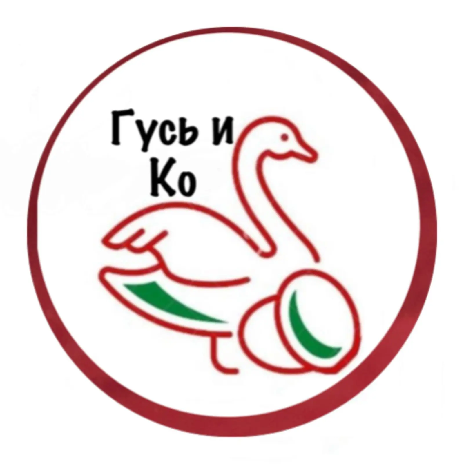 ИНКУБАЦИОННОЕ ЯЙЦО ГУСЬ И КО